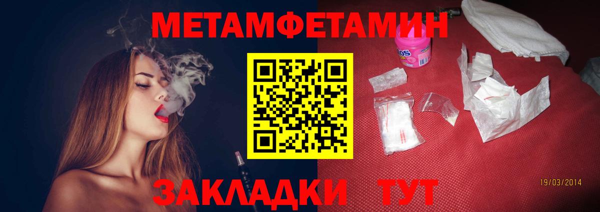 Амфетамин 97% Узловая