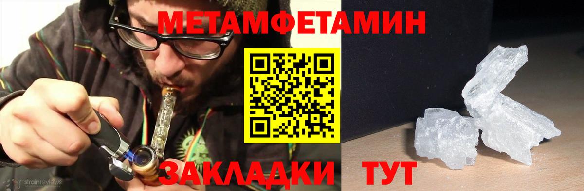 Amphetamine 98%  Вход с VPN  Amphetamine  Амфетамин  Узловая 