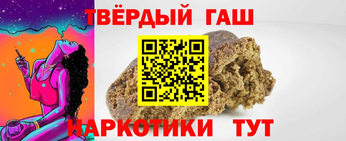 ГАШ Premium Узловая