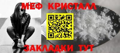 MESCALINE Мариинск