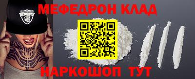 прущие крисы Моздок