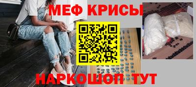 MESCALINE Мариинск