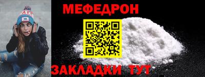 MESCALINE Мариинск