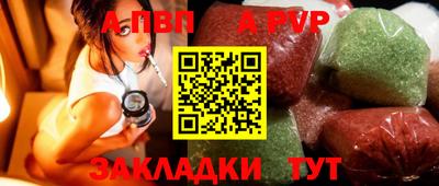 MESCALINE Мариинск