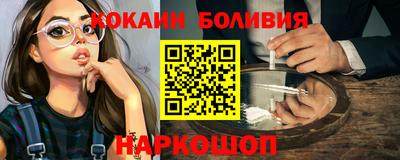 MESCALINE Мариинск