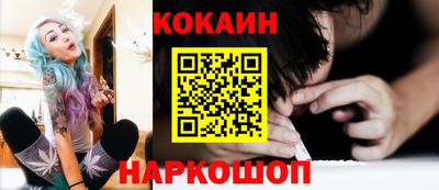 меф Малгобек