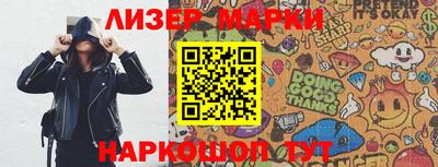 меф Малгобек
