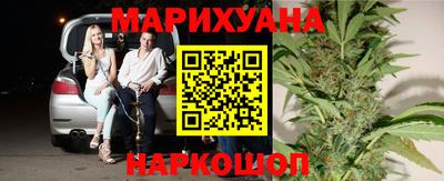 меф Малгобек