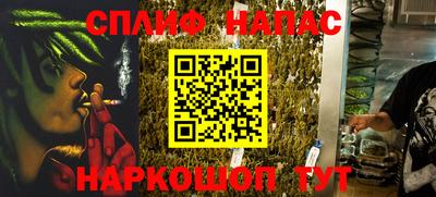 гашиш Малоярославец