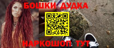 гашиш Малоярославец