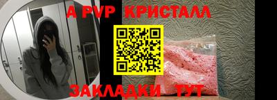 MESCALINE Мариинск