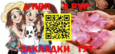 меф Малгобек