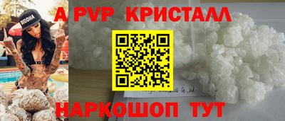меф Малгобек