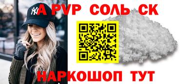 MESCALINE Мариинск