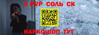 меф Малгобек