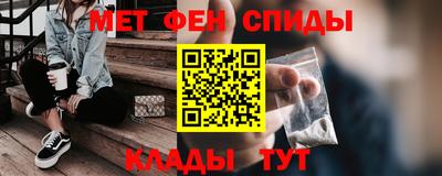 меф Малгобек