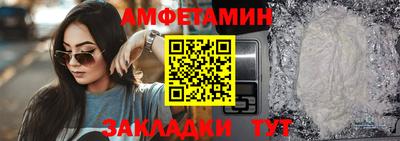 MESCALINE Мариинск