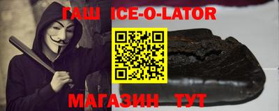 меф Малгобек