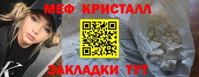 MESCALINE Мариинск