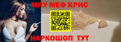 прущие крисы Моздок