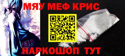 меф Малгобек