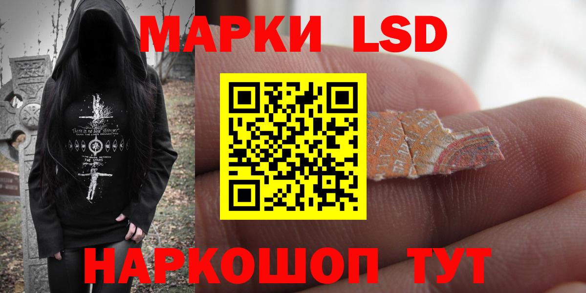 Узловая  OMG как зайти  Вход с VPN  LSD-25 экстази ecstasy  LSD-25 экстази ecstasy 