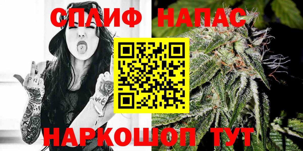 Каннабис Bruce Banner Узловая