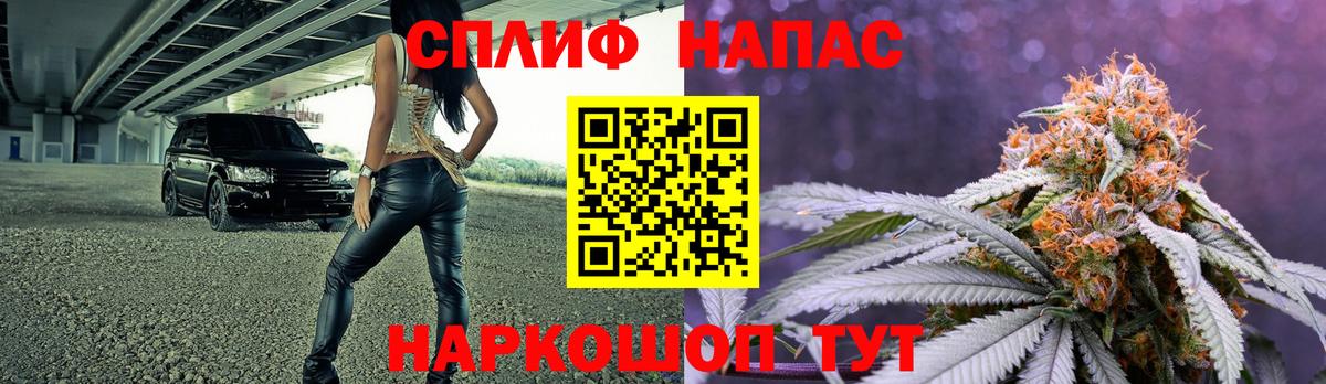 Бошки марихуана MAZAR  Бошки Шишки тримм  Шишки марихуана White Widow  Вход с VPN  Каннабис марихуана  Узловая 